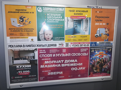 Медика Владимир