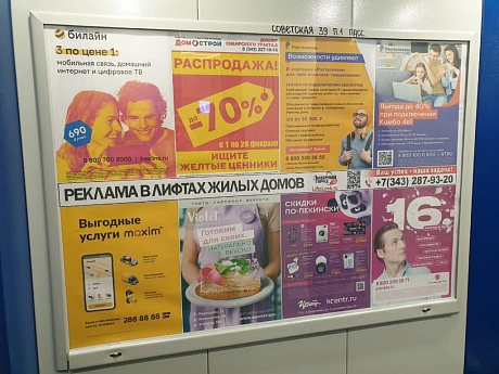 Медика Владимир