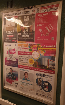 Медика Владимир