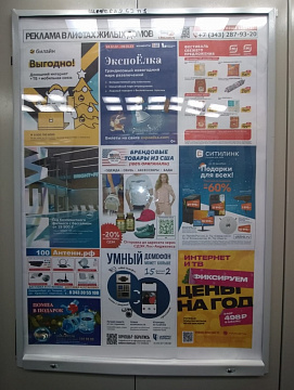 Медика Владимир