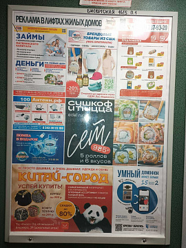 Медика Владимир